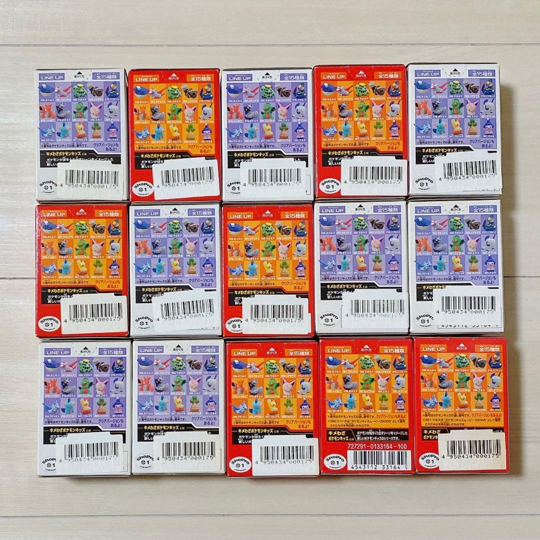 ポケモン 2005年 キメわざポケモンキッズ 全15種類 未開封 指人形