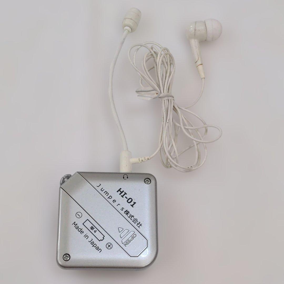 Jumpers 会話器 対話くん HI-01S‪♡E11 - メルカリ‬