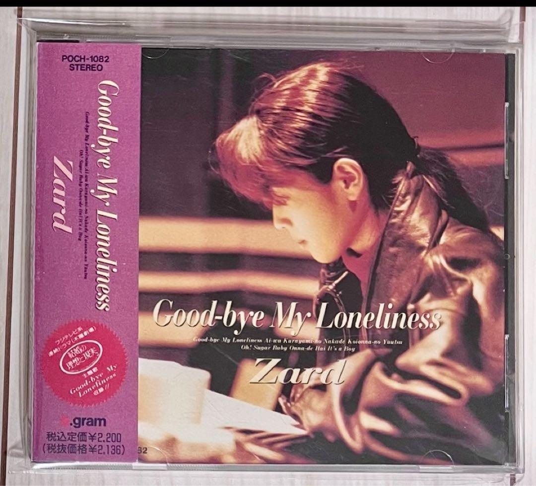 ZARD CD オリジナル アルバム 全11枚セット 1st〜3rdポリドール盤