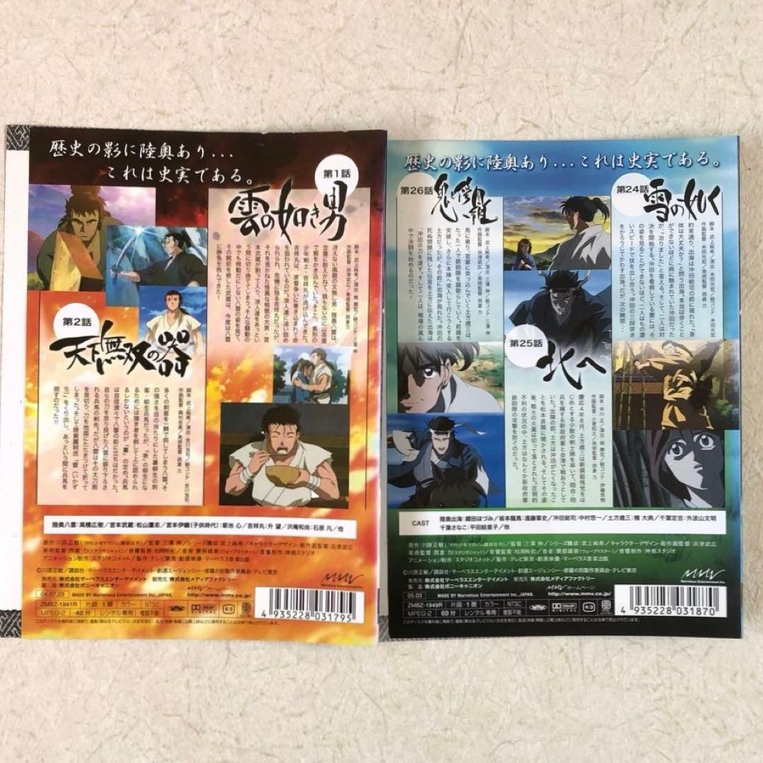 修羅の刻（とき） 全9巻 DVDレンタル落ち