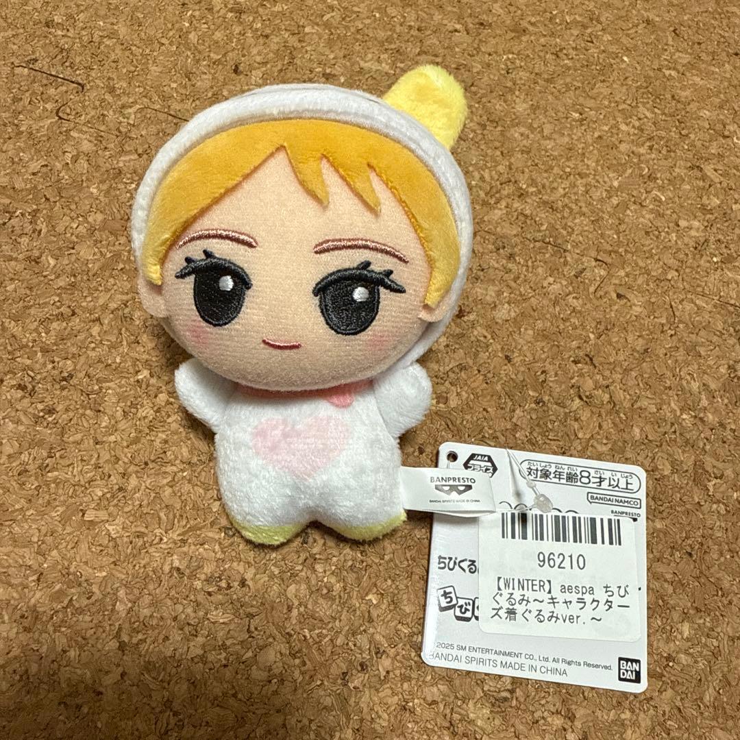aespa ちびぐるみ〜キャラクターズ着ぐるみver.〜 ウィンター - メルカリ