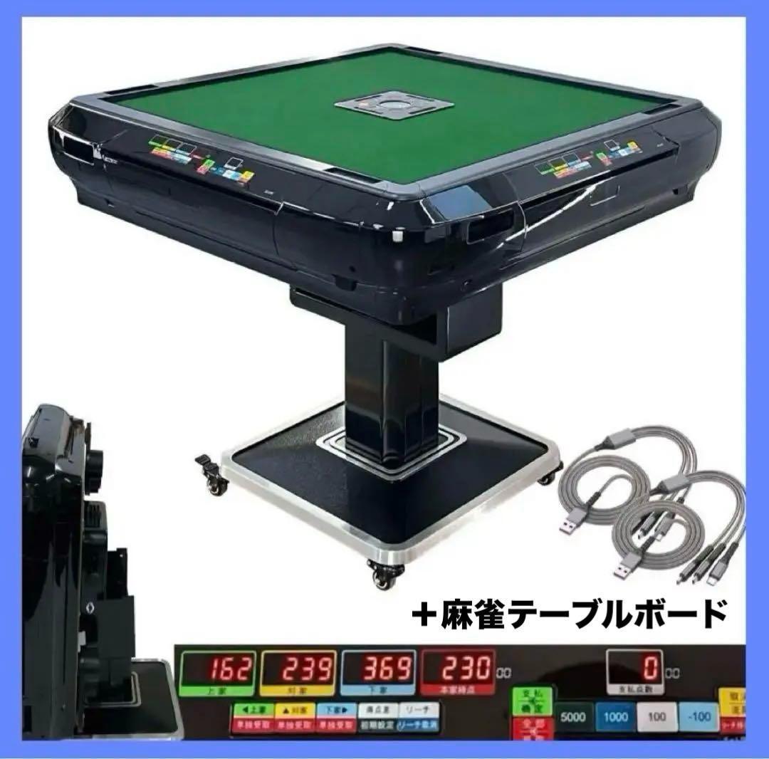 【新品】BLACK 全自動麻雀卓 28mm ガラス＋麻雀テーブルボード Amazon | 雀華 全自動麻雀卓 麻雀卓 麻雀セット 雀卓 麻雀卓 牌 28mm