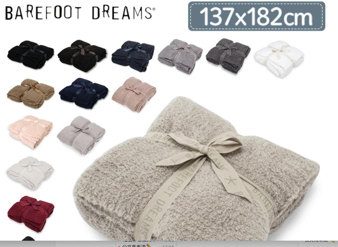BAREFOOT DREAMS ピンク ブランケット 137x182cm Barefoot Dreams CozyChic Ribbed Baby Blanket - Pink – give.