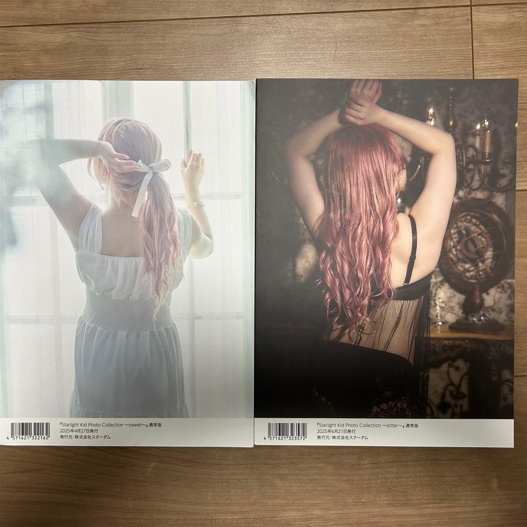 スターダム/STARDOM スターライトキッド 写真集 2冊セット - メルカリ