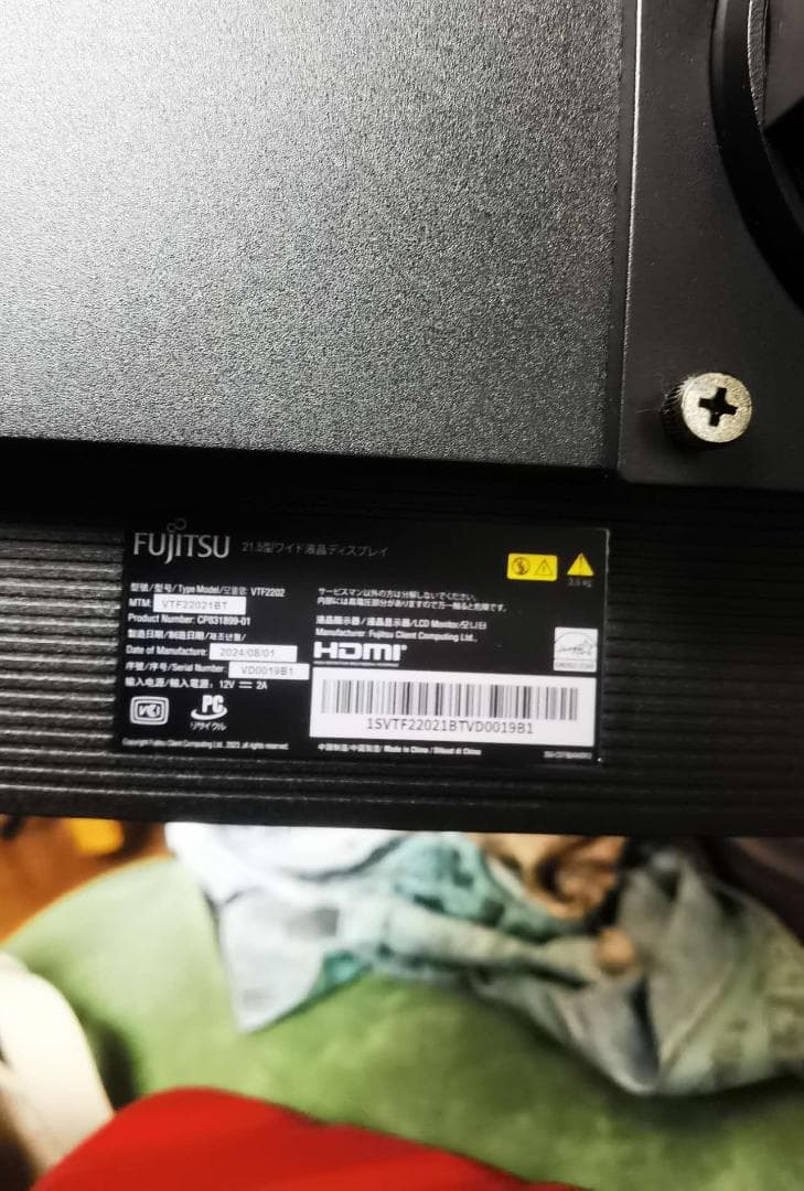 Fujitsu スタンド付きモニター HDMI接続 | 激安通販のイーサプライ