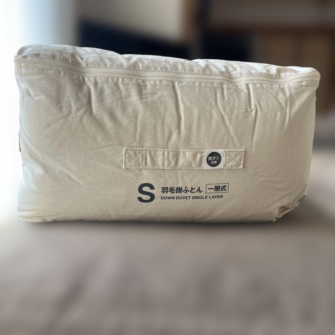 無印良品 Sサイズ 羽毛布団 一層式 防ダニ加工 4550584665783_25.jpg