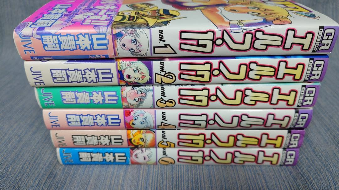 山本貴嗣 エルフ17 全6巻 (CR COMICS) 初版 帯付き レア】 エルフ・17