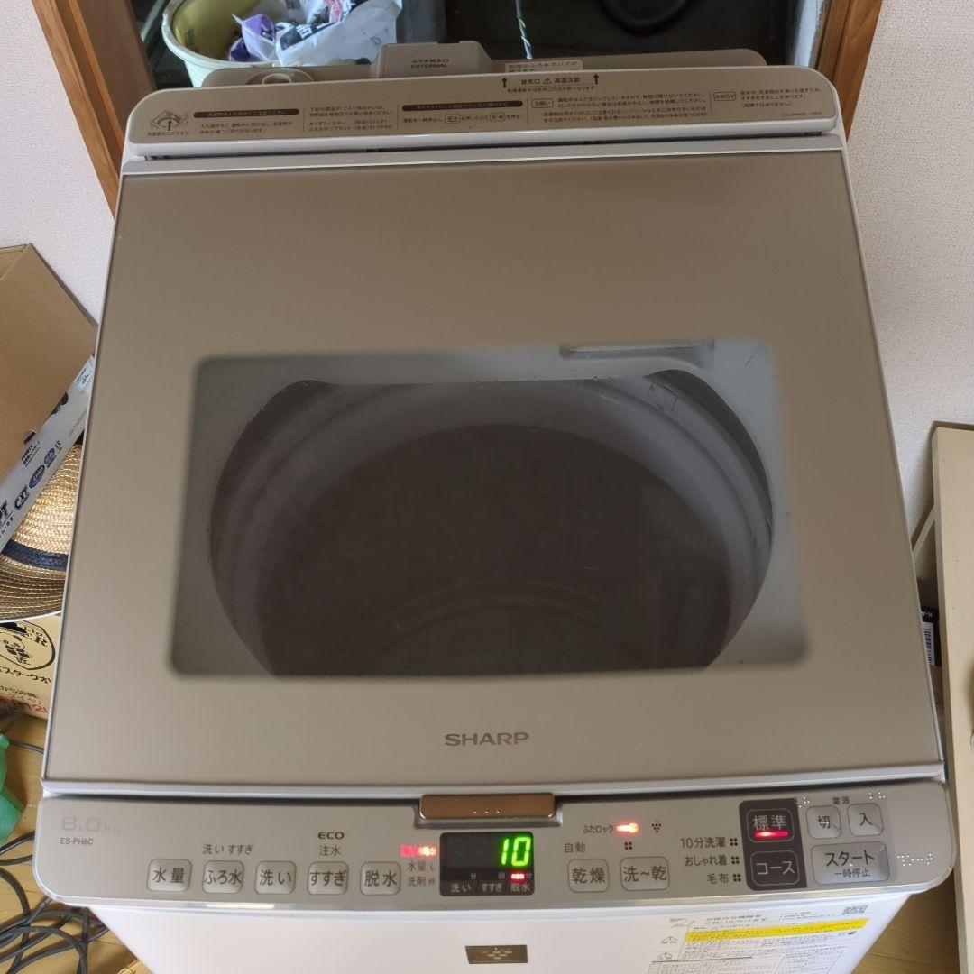 SHARP 縦型洗濯機 ES-PH8C 8.0kg【乾燥機能付き】一人暮らし