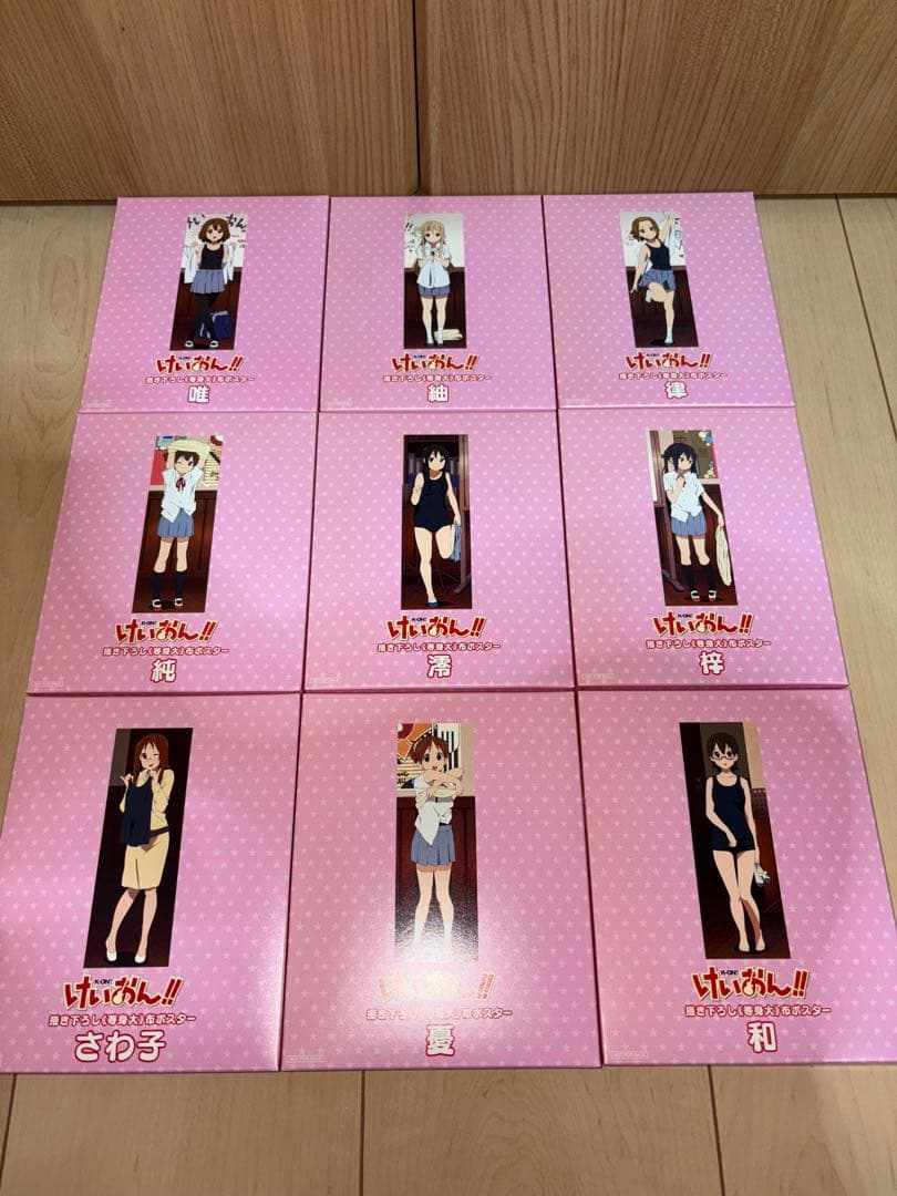 けいおん 描き下ろし等身大布ポスター 全9種 セット - メルカリ