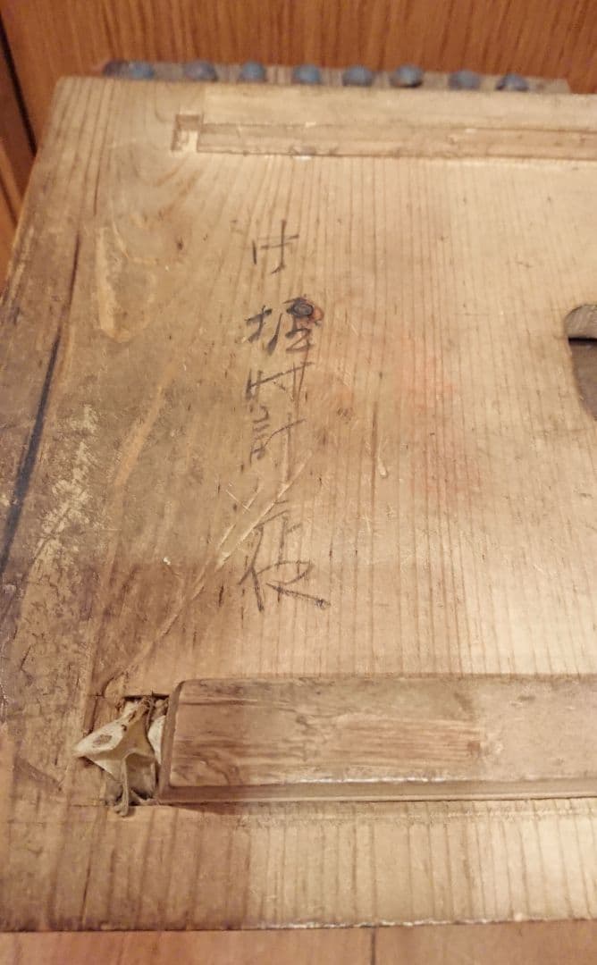 稀少 明治期 欅 銭函 木製 鉄鋲 金庫 古民具 古道具 時代物
