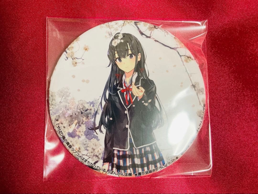 ぽんかん8展雪ノ下雪乃缶バッジ