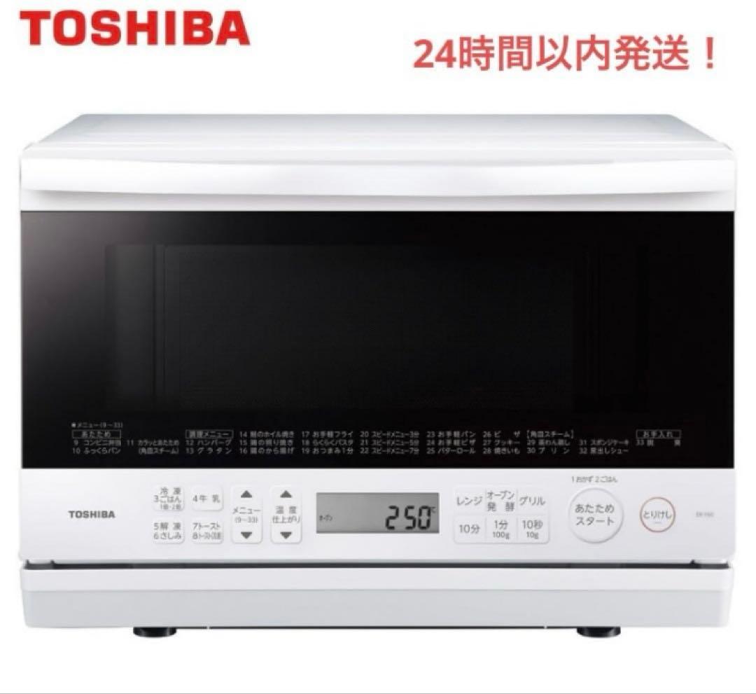 東芝　スチーム オーブンレンジ ER-Y60(W) メルカリ市最終値下げ本日限定 訳あり・動作済み】TOSHIBA スチームオーブンレンジ ER-Y60(W) - メルカリ
