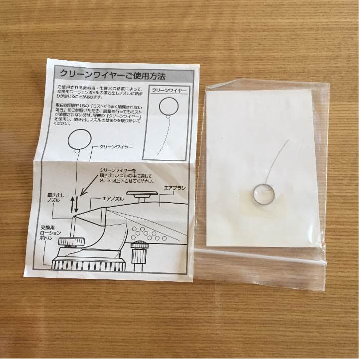 プロージョン 炭酸ミストケア 大幅値下げ！ - メルカリ