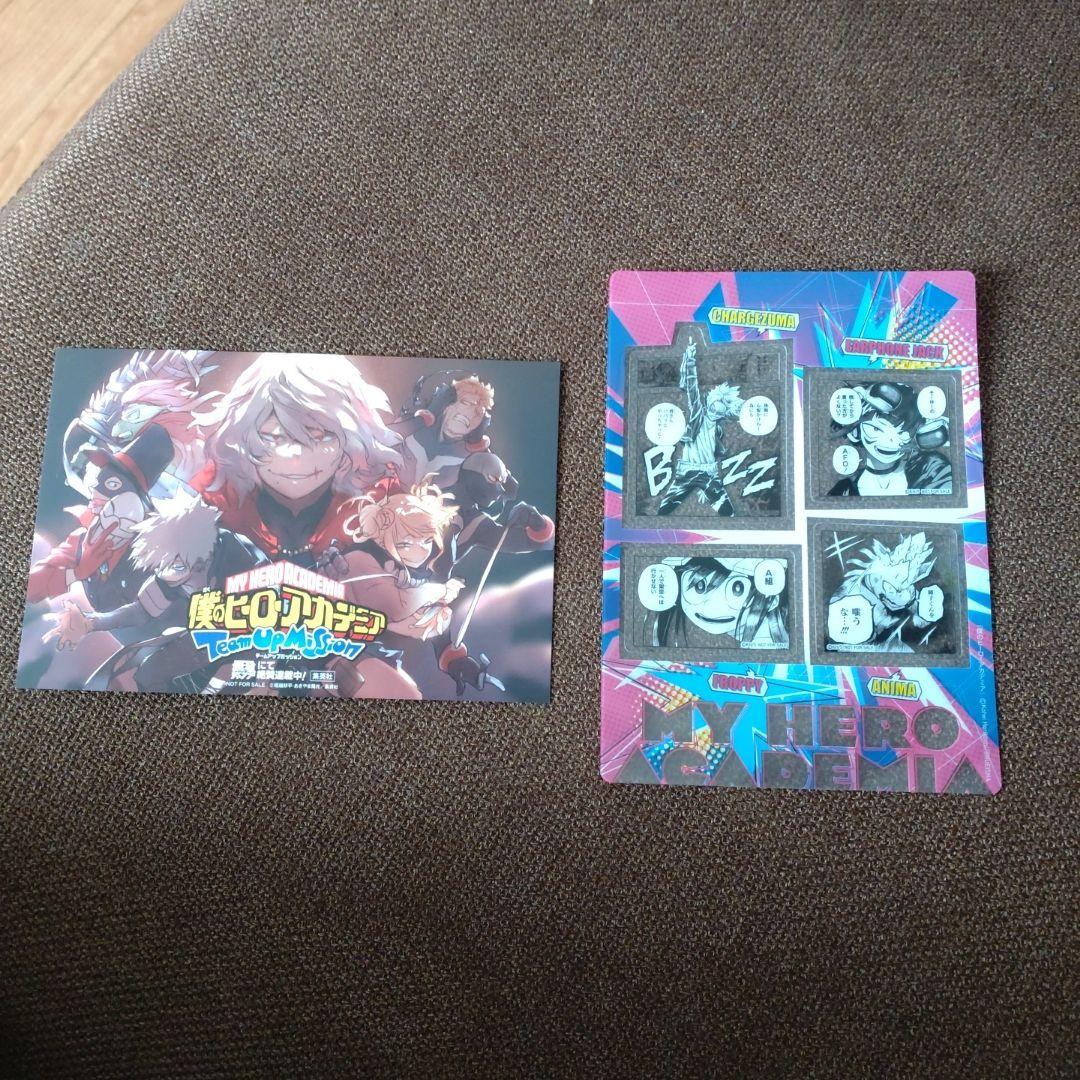 僕のヒーローアカデミア 40巻 チームアップミッション 6巻 店舗特典