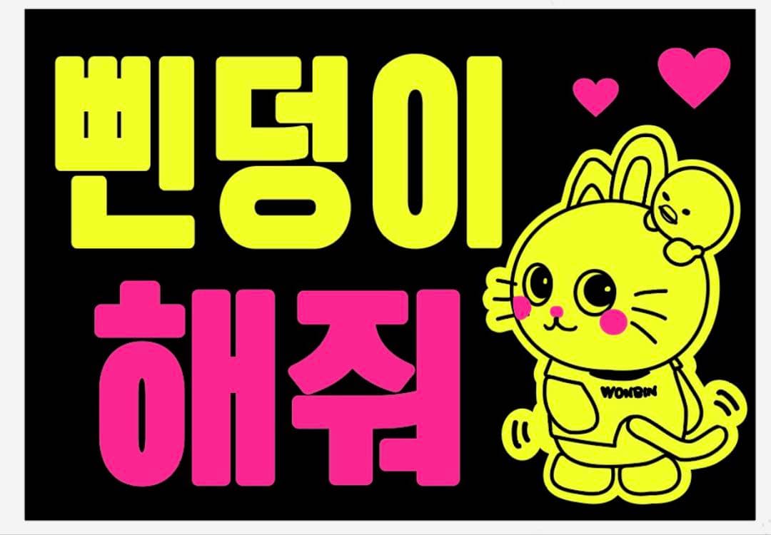 마코様確認用☆ファンサボード - メルカリ