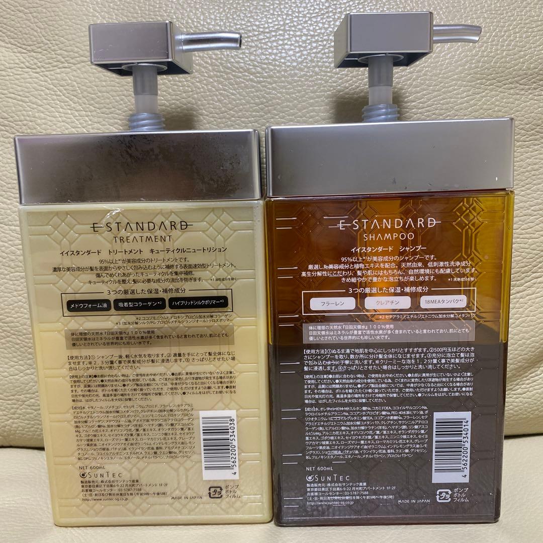 イイスタンダードシャンプー&トリートメントキューティクル