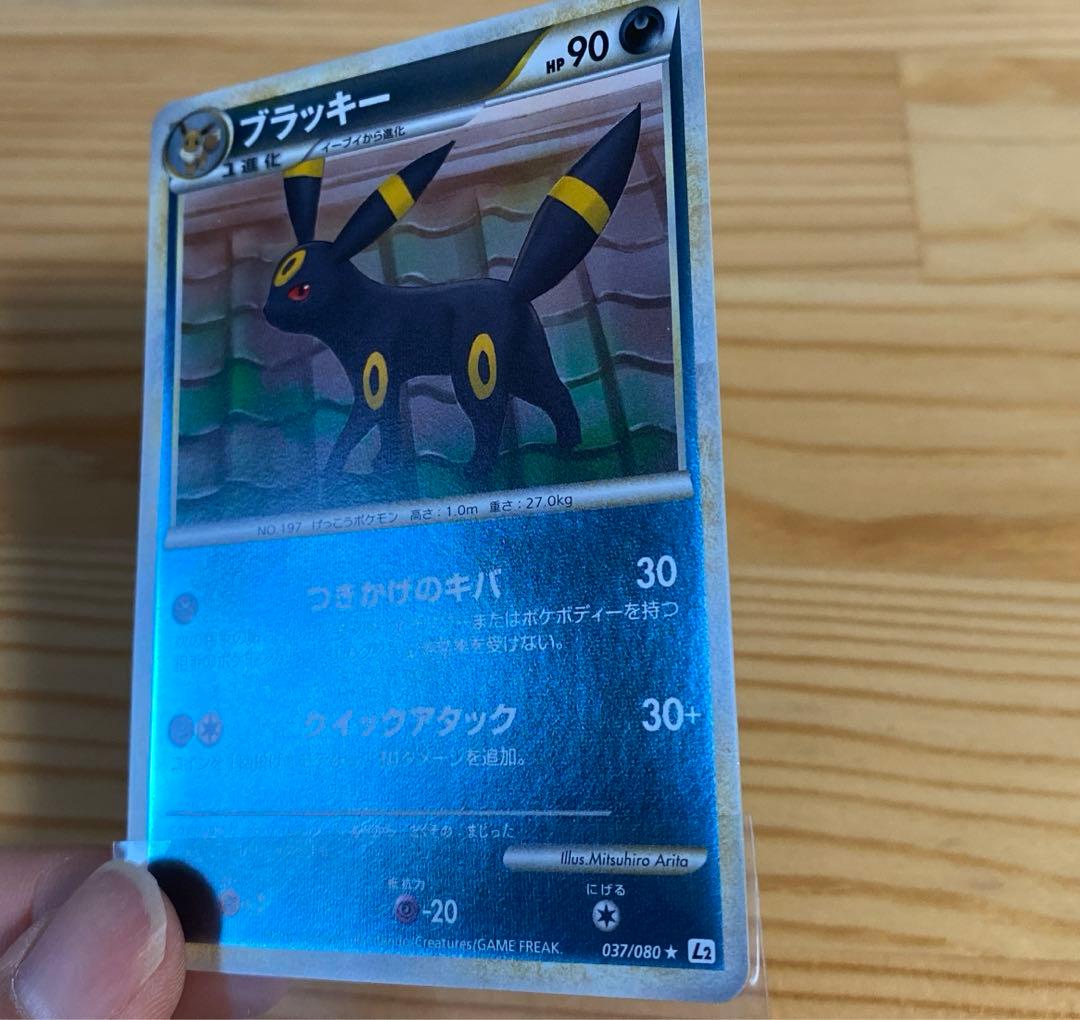 ポケモンカード ブラッキー レジェンド037/080 ミラー アンリミ - メルカリ