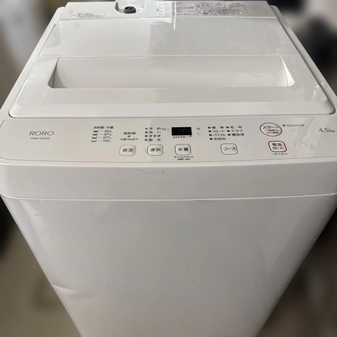 名古屋近郊限定 2024年 ヤマダ 洗濯機 4.5kg - メルカリ