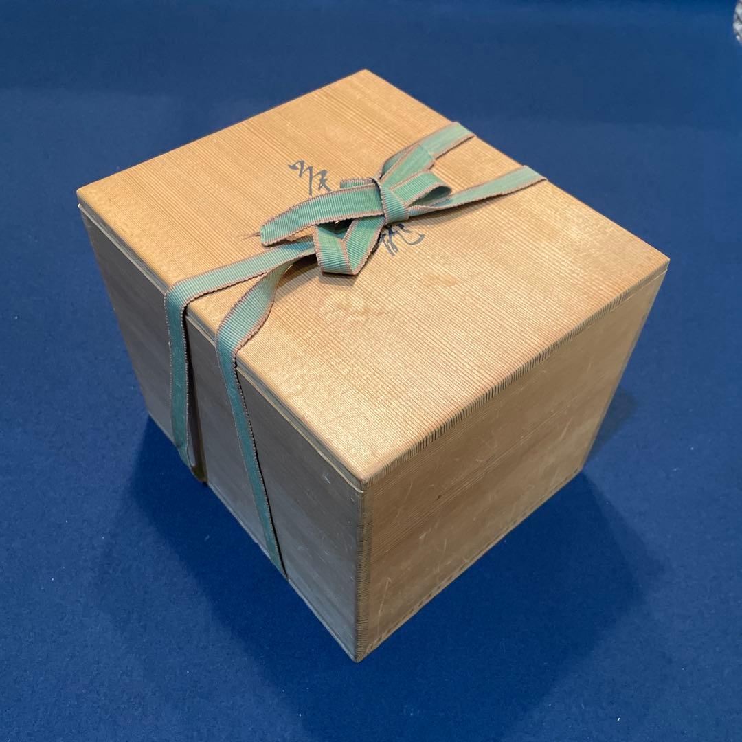 東 竹園斎】(作)の『御所籠』一式 茶道具 共箱 - メルカリ