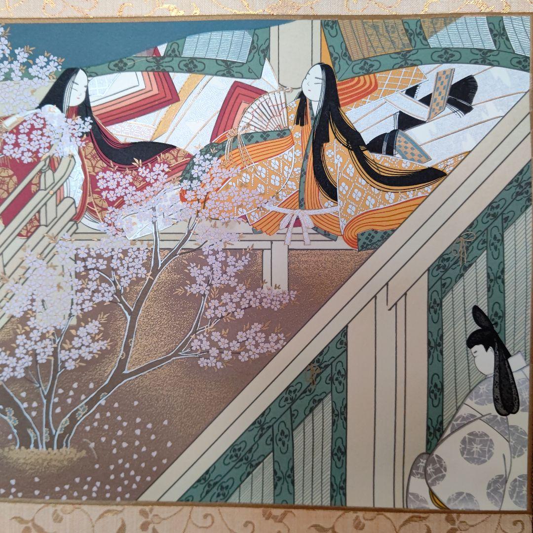 国宝 源氏物語絵巻 写 『柏木』『竹河』 掛軸 - メルカリ