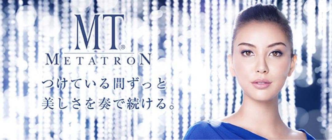 土日限定割引 業務用サイズ MT エッセンス・エマルジョン 200ml - メルカリ