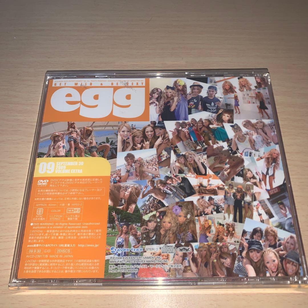 egg ~GET WILD & BE SEXY~(DVD付) 平成ギャル y2k - メルカリ
