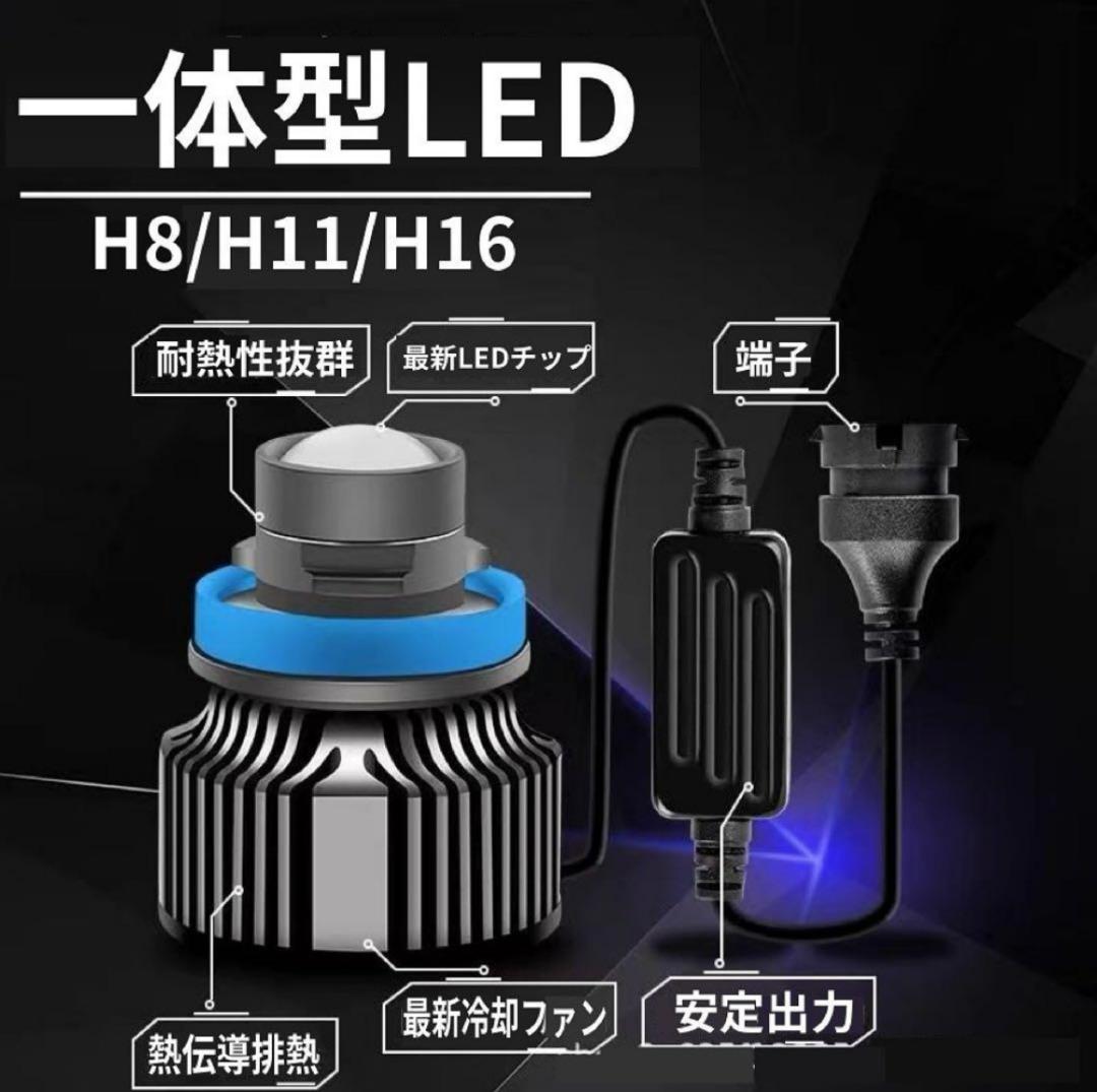 爆光 グリーン LEDレーザービーム発光 フォグランプ H8 H11 HB4 - メルカリ