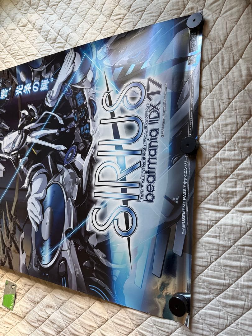 beatmania IIDX 17 SIRIUS B1 非売品ポスター - メルカリ