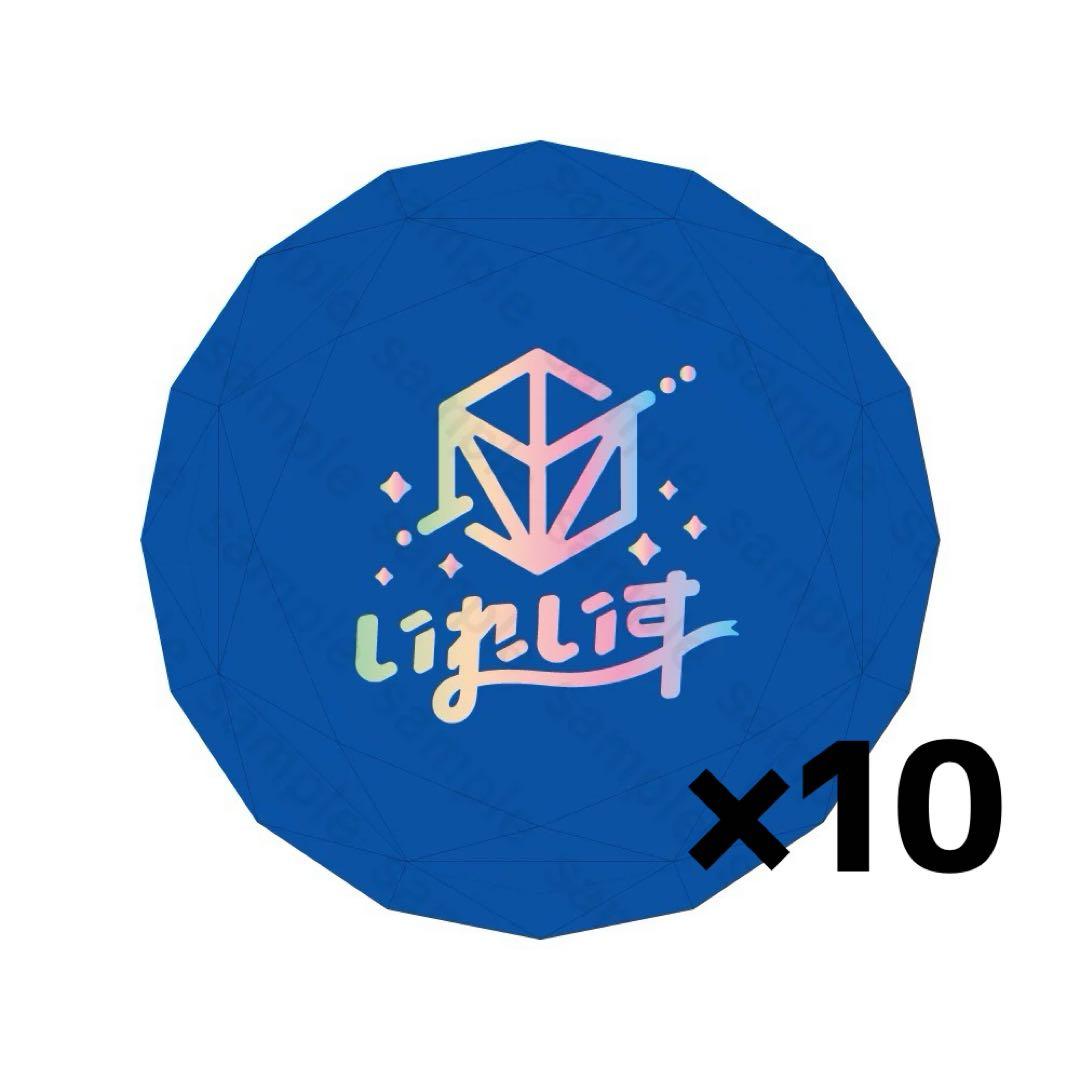 いれいす いふ If ジュエル型 リングライト 10点 - メルカリ