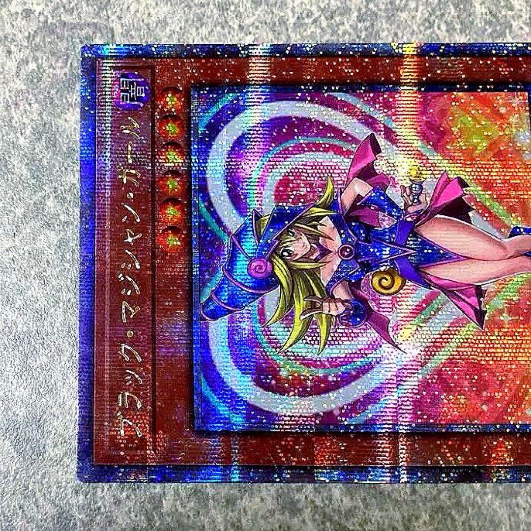 徳*行様 遊戯王 ブラックマジシャンガール 25th WPP4-JP066 - メルカリ