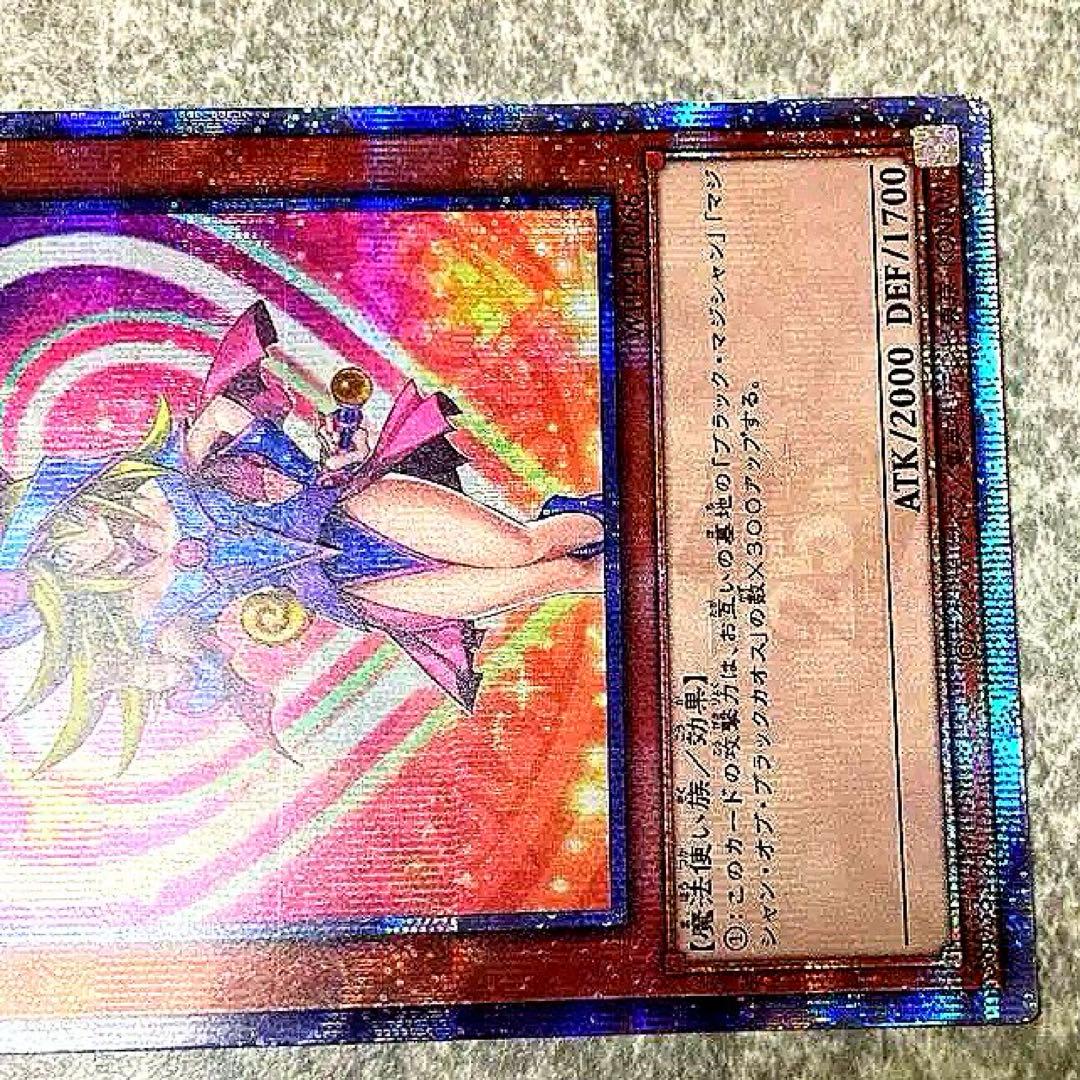 徳*行様 遊戯王 ブラックマジシャンガール 25th WPP4-JP066 - メルカリ