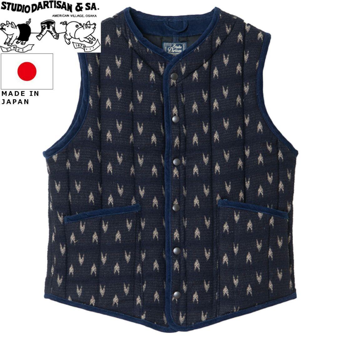 STUDIO D’ARTISAN 矢絣インディゴ刺し子ベスト 楽天市場】ダルチザン ステュディオ・ダ・ルチザン STUDIO D'ARTISAN