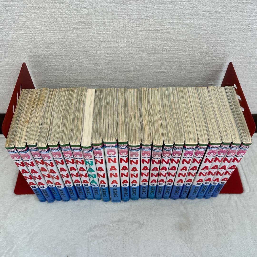 矢沢あい シリーズ 4タイトル 35冊セット NANA ご近所物語 天使 完全版