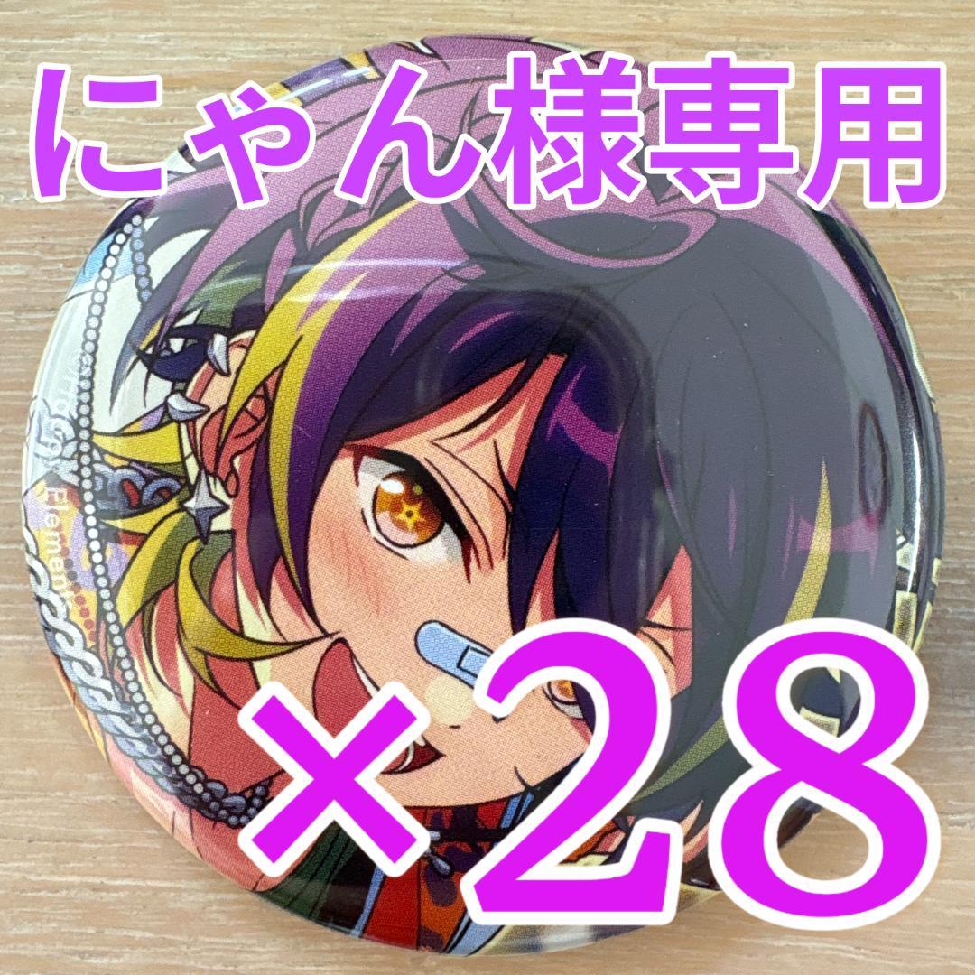 仙石忍あんスタ コレクション缶バッジ 2025 Oct Idol 10個 - メルカリ