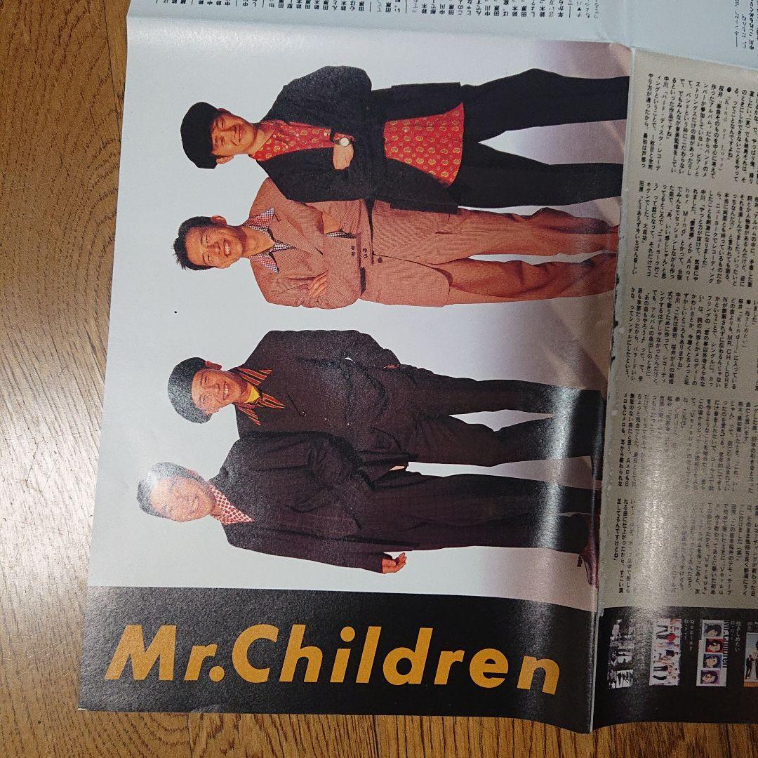 初期ミスチル Mr.Children ポスター 1994年 音楽 平成レトロ - メルカリ