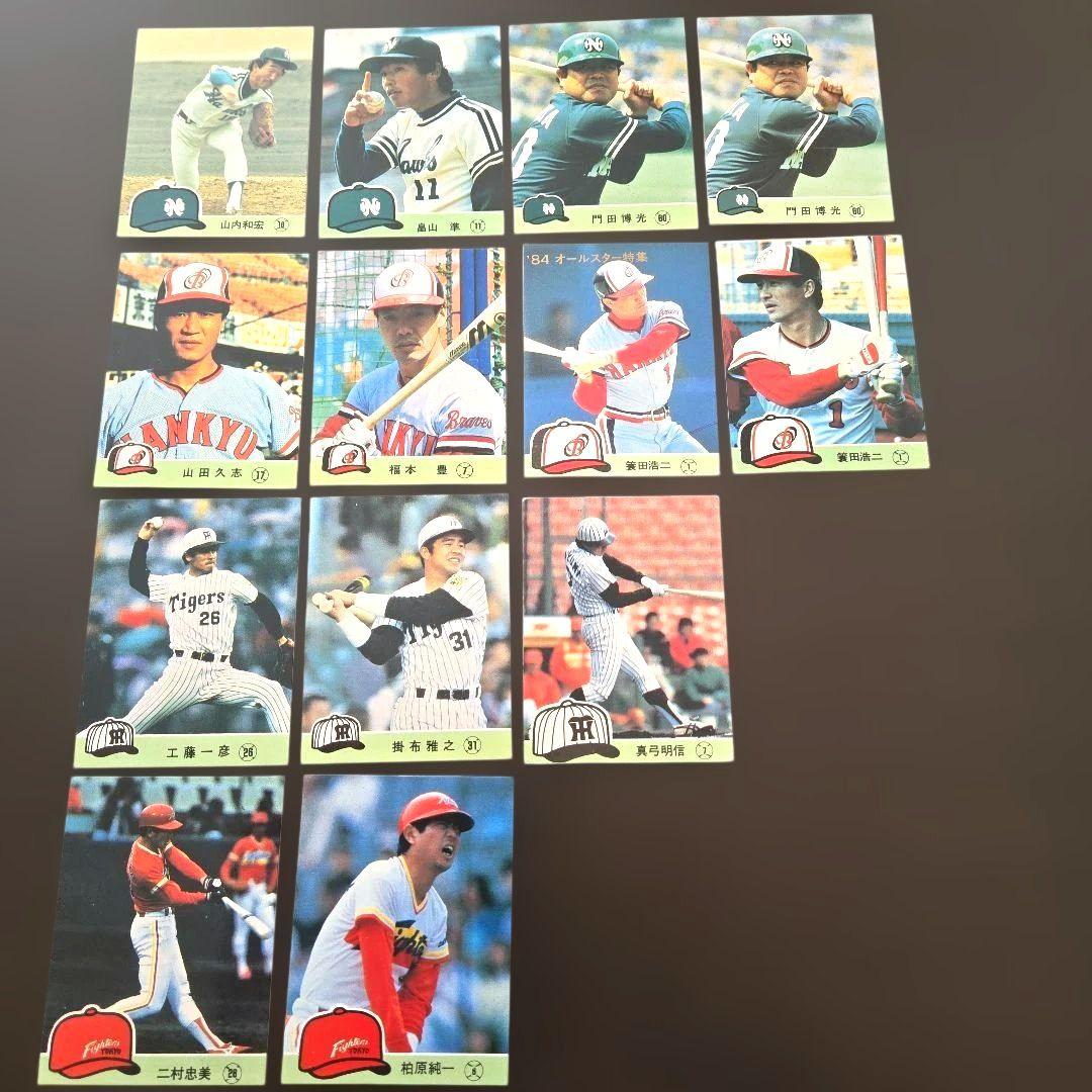 1984年 プロ野球 カード13 枚セット - メルカリ