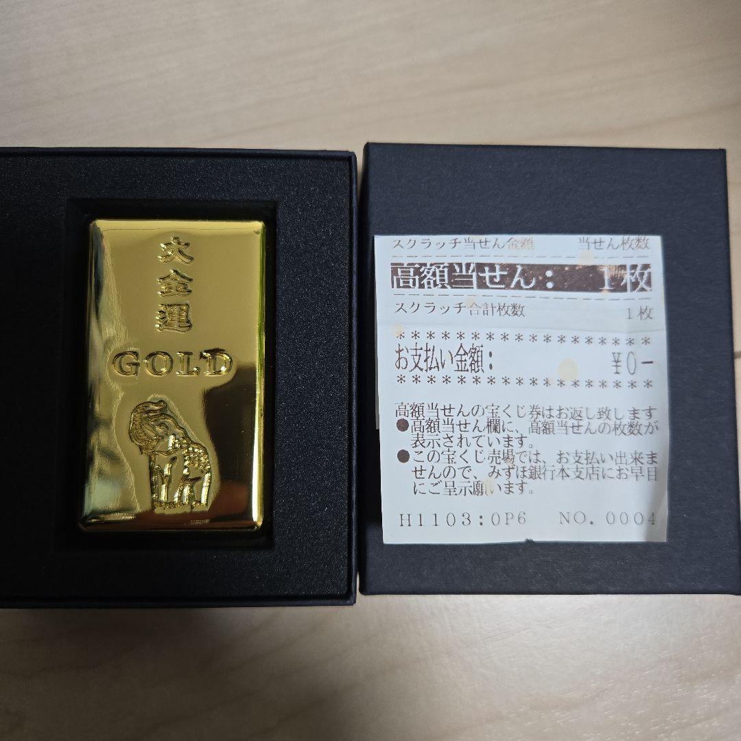 長福寿寺 吉ゾウくん 黄金の延べ棒守り 金運 - メルカリ