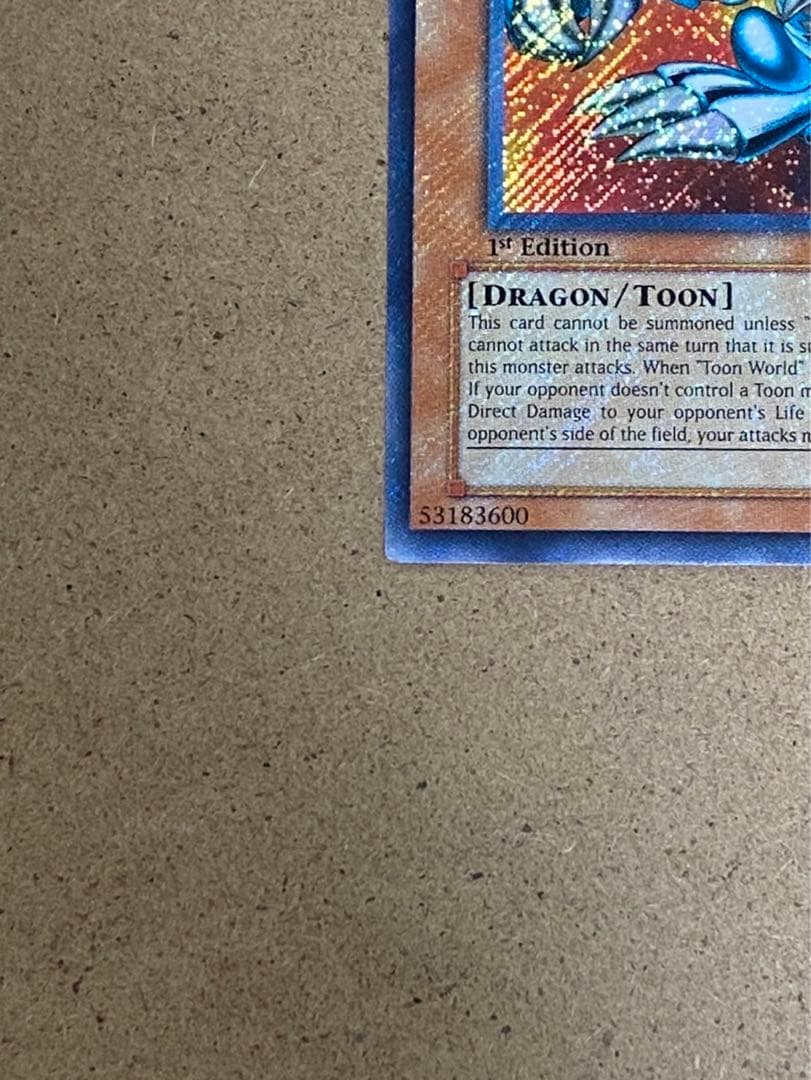 超希少 絶版 遊戯王 旧アジア版1stブルーアイズトゥーンドラゴン