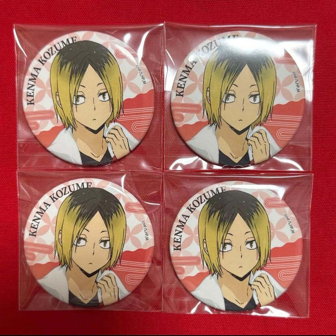 ハイキュー！！極楽湯 コラボ 缶バッジ 孤爪研磨 4点セット - メルカリ