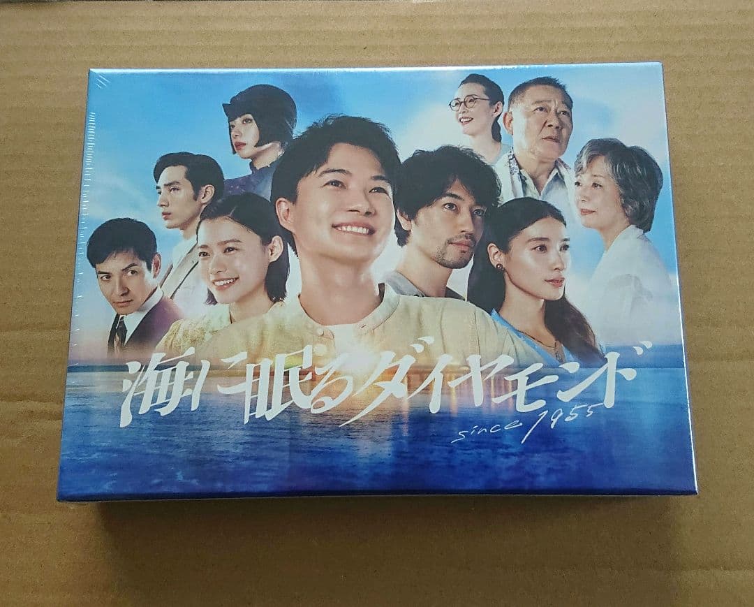 海に眠るダイヤモンド DVD Amazon.co.jp: 海に眠るダイヤモンド : 野木 亜紀子: Japanese Books