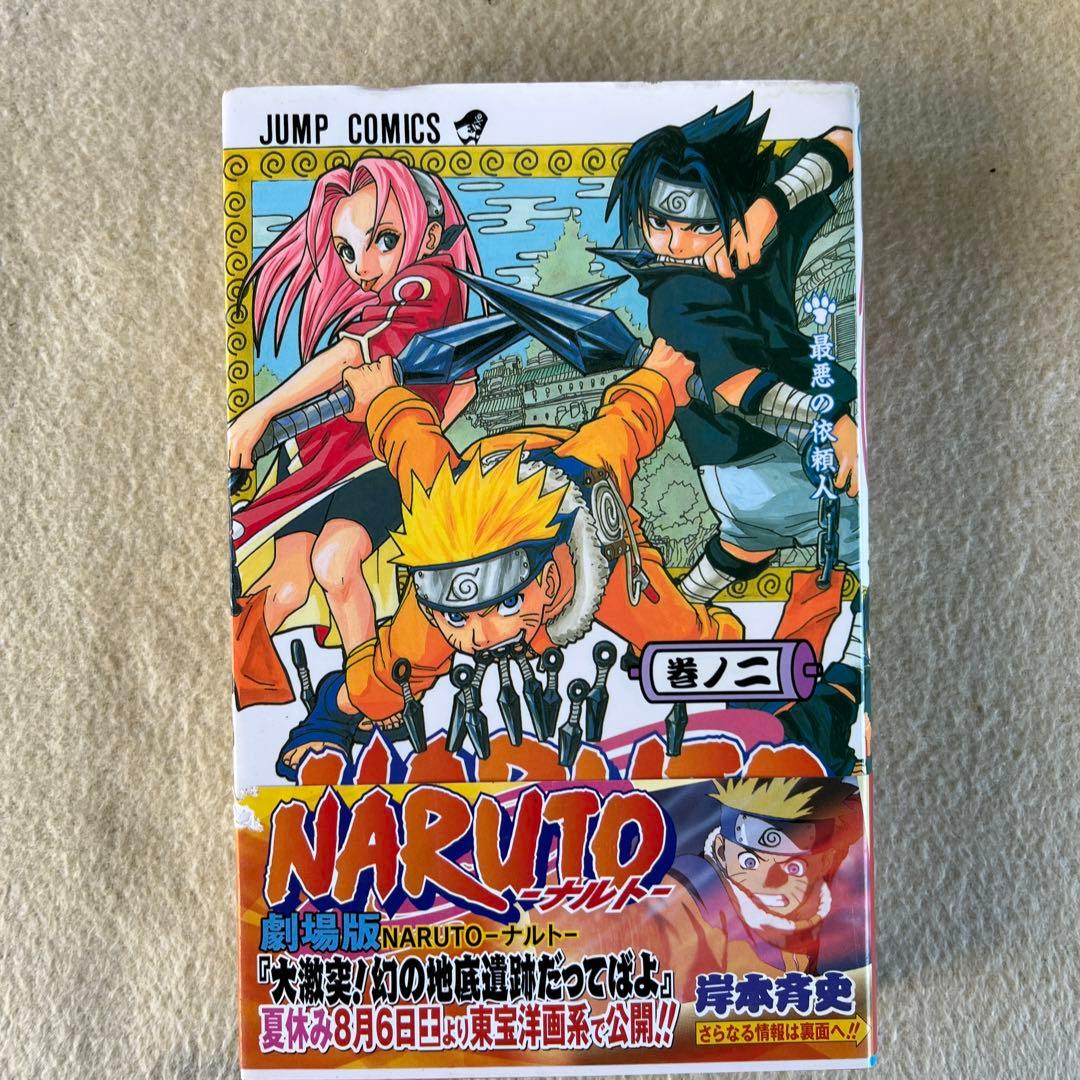 NARUTO - ナルト - 1~6巻 セット - メルカリ