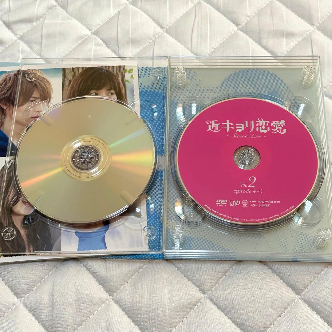 近キョリ恋愛　season zero DVD