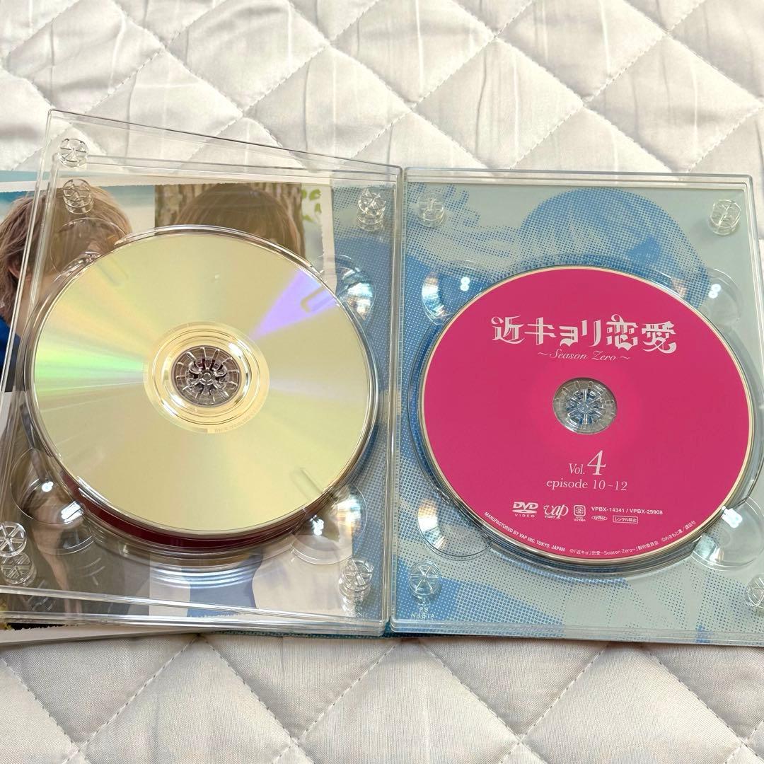 近キョリ恋愛　season zero DVD