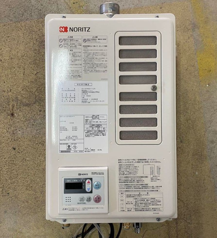 ノーリツ　給湯器　壁掛け　GQ-1637WSD-F-1（LP） ノーリツ（NORITZ） 新定価！＊在庫あり＊ノーリツ【GQ-1637WSD-F-1