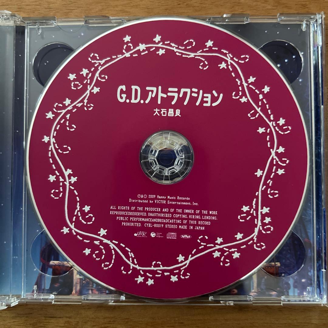 廃盤 CD DVD 初回盤 オーイシマサヨシ 大石昌良 G.D.アトラクション