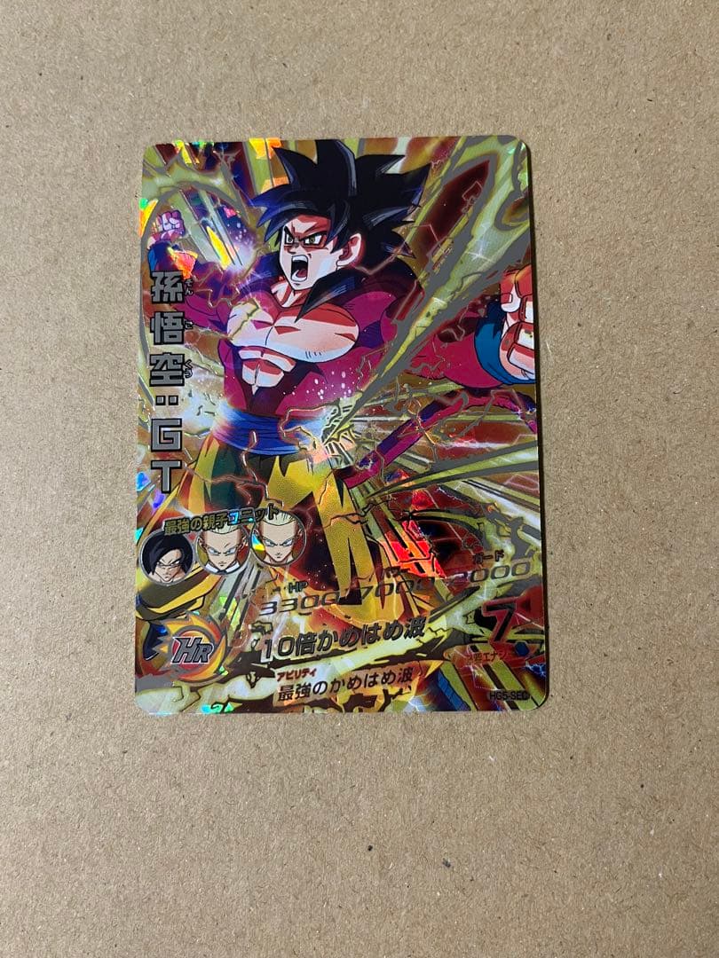 ドラゴンボールヒーローズ HG5-SEC 孫悟空:GT Amazon.co.jp: ドラゴンボールヒーローズギャラクシーミッション GM 第