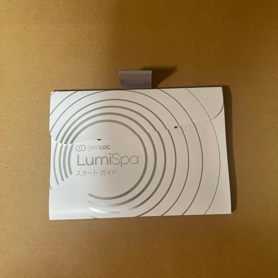 ニュースキン(NU SKIN) ルミスパ(LumiSpa) - ボディ・フェイスケア高価