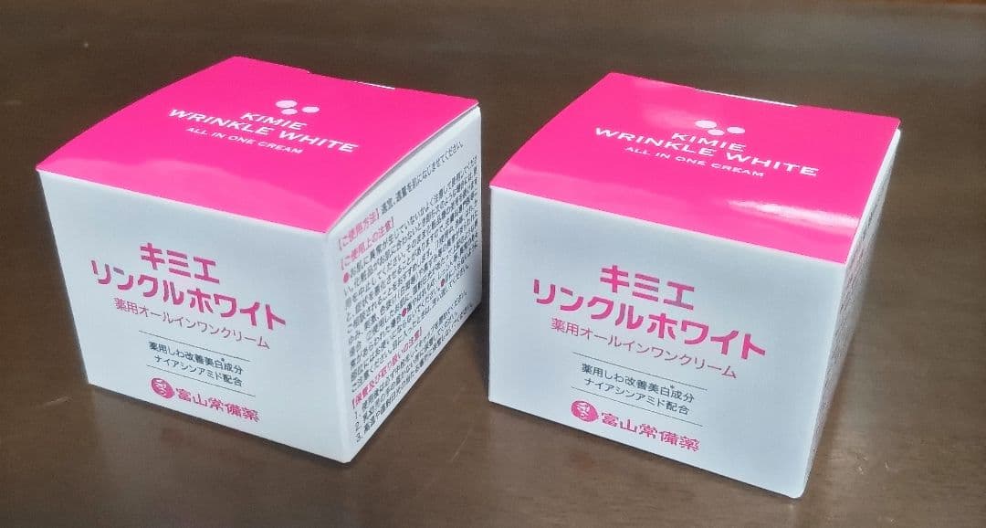 キミエ リンクルホワイト 50g オールインワンクリーム2個セット/2ヵ月