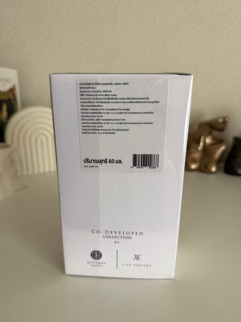 BUTTERFLY THAI PERFUME VELVET BLANC 香水 - 香水(ユニセックス