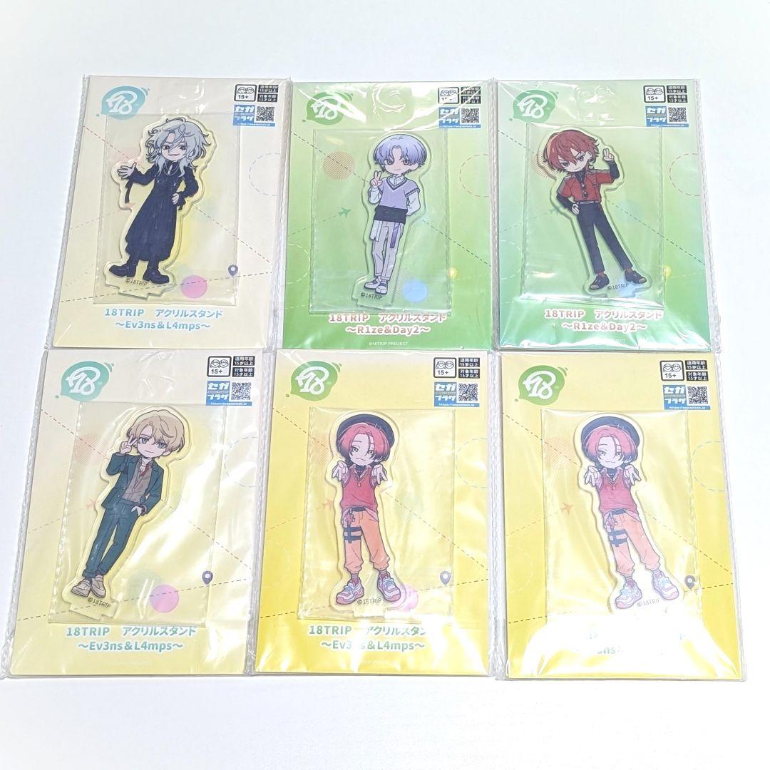 18TRIP アクリルスタンド R1ze＆Day2 Ev3ns＆L4mps 6点 - メルカリ